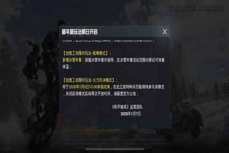 免费开挂的软件和平精英真实有效(开外挂软件和平精英)