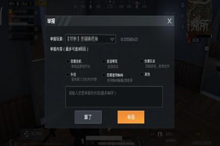 和平精英开挂设备也被封了怎么办(和平精英开挂设备也被封了)