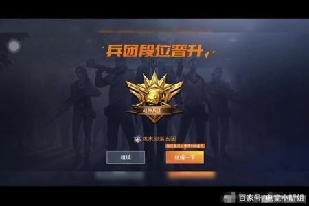 和平精英宗师局有没有开挂的(和平精英低端局怎么也有开挂的)