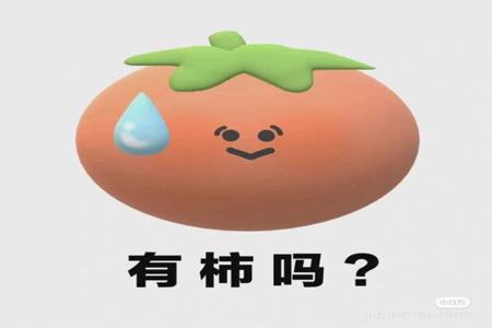 和平精英碰到外挂自己跳伞转圈(和平精英跳伞一直转圈)