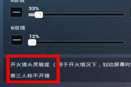 和平精英开挂语音包怎么调的（和平精英语音包怎么调）