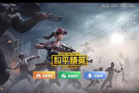 和平精英ios越狱开挂封不了(和平精英ios越狱封号吗)