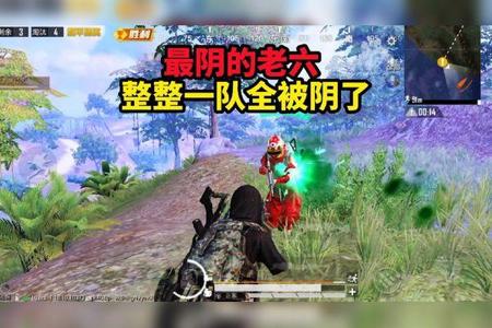 和平精英挂哥和老六哪个厉害(和平精英老六和身法哥哪个更厉害)
