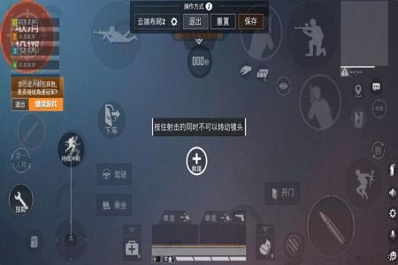 和平精英怎么调成外挂的画面（和平精英怎么调成画质）