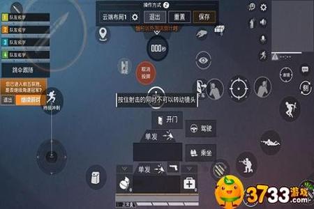 和平精英开挂模式图片是什么样子(和平精英能开挂的模式是什么)