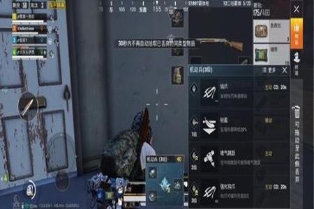 和平精英特种作战开挂怎么开(和平精英特种作战箱子怎么开)