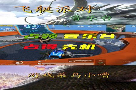 和平精英开外挂会显示音乐吗(和平精英开挂会显示什么)