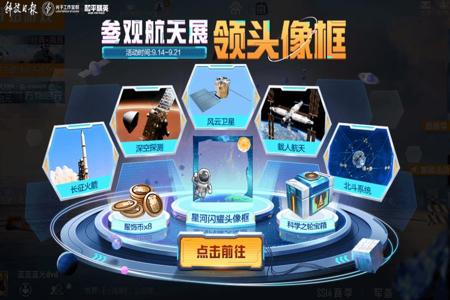 和平精英科技开挂 永久小米(和平精英怎么开隐身小米)
