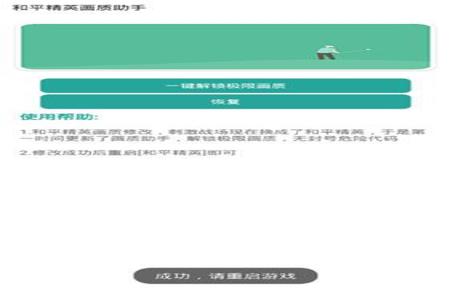 和平精英怎样用gg修改器开挂(和平精英怎么使用gg修改器开脚本)