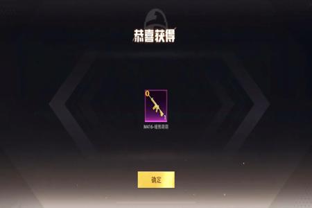 开挂打和平精英到底有多离谱