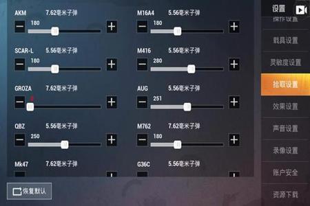 和平精英怎么能开挂 软件教程(和平精英开挂神器软件教程)