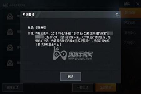 和平精英关闭检测后外挂被封(和平精英外挂总被封)