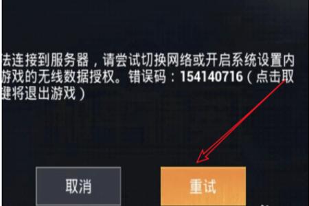 和平精英碰到外挂该怎么解决(和平精英遇到外挂怎么及时解决)