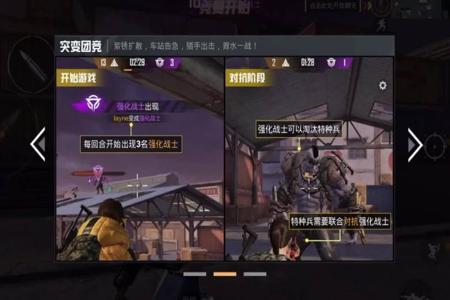 和平精英突变团竞2.0挂房檐(和平精英突变团竞2.0上房框)