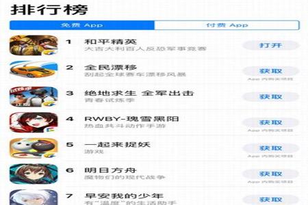 和平精英真正开挂免费的软件下载(和平精英开挂软件哪里下载)