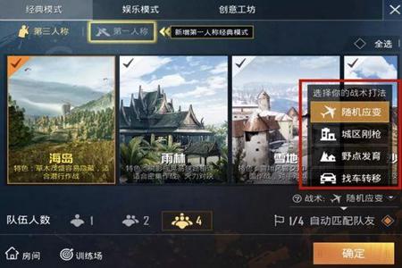 和平精英高端局怎么那么多挂(和平精英高端局怎么这么难打)
