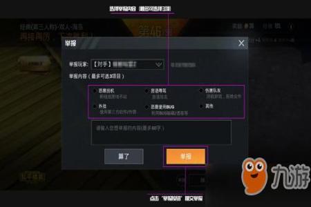 和平精英无后坐力不被封的外挂(和平精英取消后坐力的外挂)
