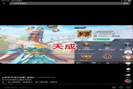 和平精英最近很火的外挂主播（和平精英打击外挂的主播）
