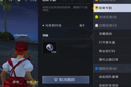 和平精英开挂选手是哪来的挂(和平精英开挂视频哪来的)
