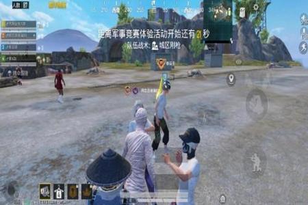 和平精英意难平帮挂是真的么（和平精英最难打的局是什么局）