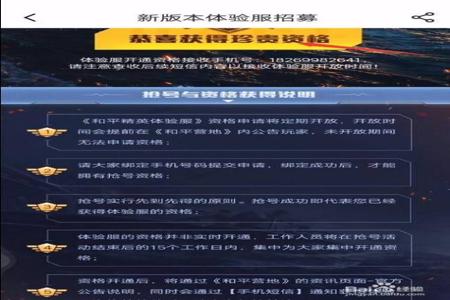 玩和平精英开挂是个什么体验(和平精英开挂是种什么体验)