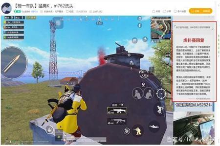 和平精英开挂的游戏到底有多爽(和平精英开挂到底有多爽)