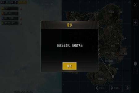 和平精英开挂被人发现会封号吗(和平精英开挂带人会封吗)