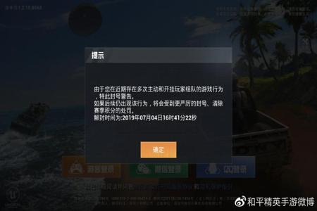 和平精英遇到外挂把外挂杀了(和平精英遇到外挂被杀)