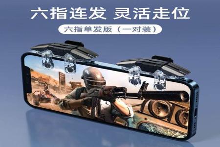和平精英怎么挂小手柄在直播间(和平精英怎么申请直播间)