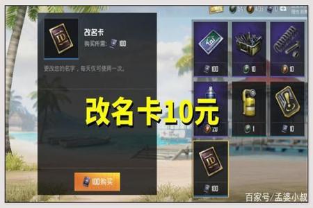 和平精英单字挂为什么用不了(和平精英单字为什么都被用了)