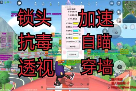 和平精英官方邀请外挂主播解说(和平精英邀请外挂主播)