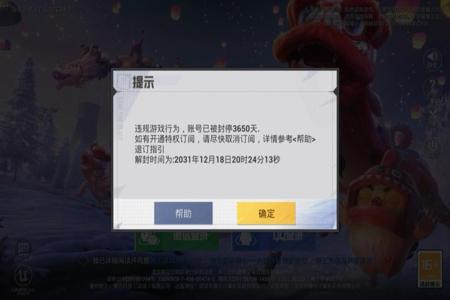 和平精英审核外挂怎么才算成功(和平精英外挂要怎么找到)