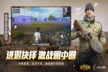 和平精英辅助苹果网站