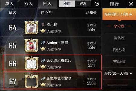 和平精英疑似外挂一般检测多少天(和平精英外挂检测时间)