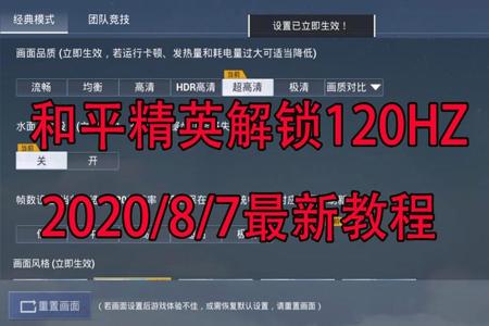 怎么就可以开启和平精英的挂(怎么开和平精英的挂教程)