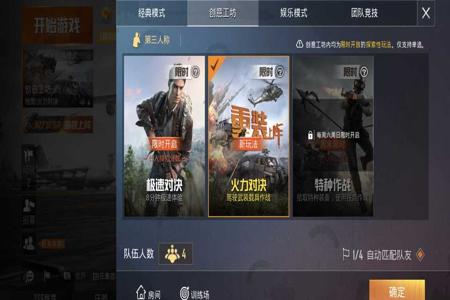 和平精英挂别人名字是什么意思(和平精英隐藏名字是什么意思)