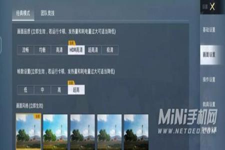 和平精英vivo手机隐藏外挂(和平精英vivo手机自带外挂)