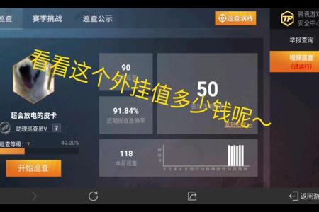和平精英开挂悬浮窗下载安装(和平精英开挂神器悬浮窗)