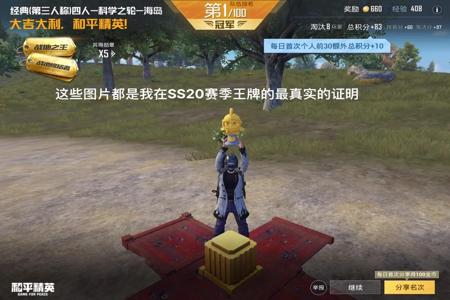 那些和平精英开挂的人是真的吗（和平精英开挂的人多吗）