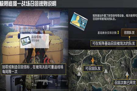 和平精英怎么能匹配到外挂队友(和平精英匹配外挂队友)