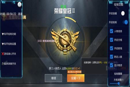 四大天王玩和平精英看见外挂(现在四大天王玩和平精英)