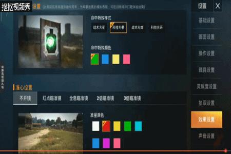 和平精英无限喷漆外挂插件怎么拿(和平精英外挂怎么搞)