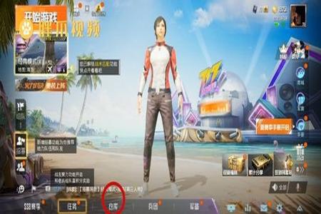 和平精英主播大奇是不是开的有挂(和平精英主播是不是都有挂)