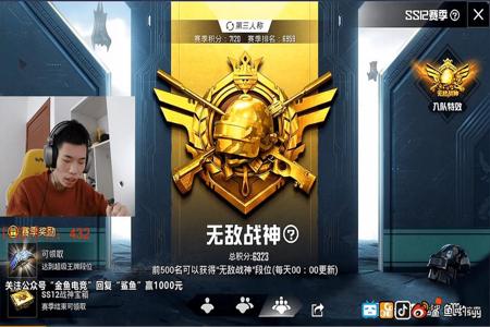 和平精英外挂跑的比飞机还快(和平精英外挂玩家跑得比车还快)