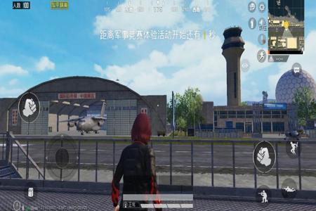 和平精英下载开挂神器iOS(和平精英下载的辅助神器)