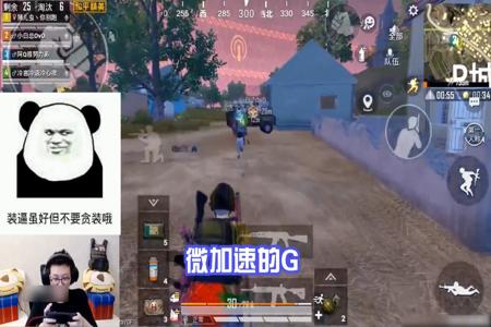 和平精英解说员遇到外挂怎么办(和平精英遇到队友外挂怎么办)