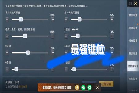 和平精英开挂大概几天会被封号(和平精英开挂几天内封号)