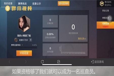 和平精英露手直播怎么隐藏外挂（和平精英露手直播怎么弄）