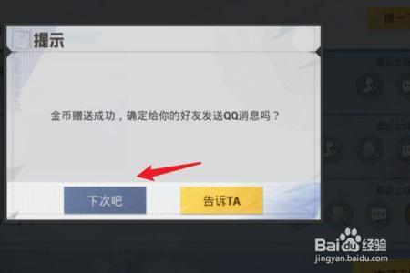 和平精英开挂微信怎么举报给官方（和平精英怎么举报外挂给官方）