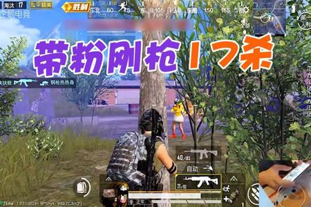 和平精英外挂闪现到别人身后(和平精英闪现到别人面前)